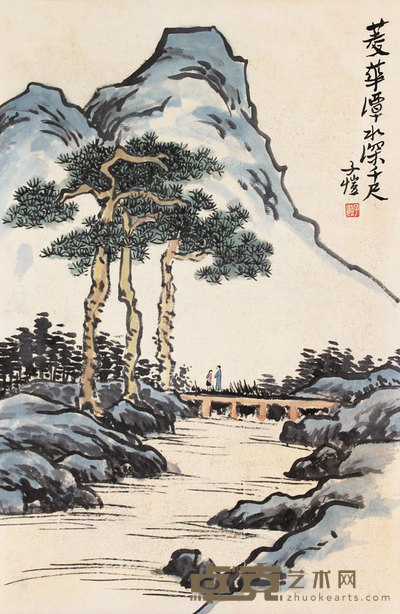 菱华潭水深千尺立轴 66×44