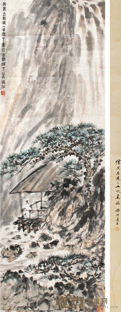 山水人物立轴 120×42