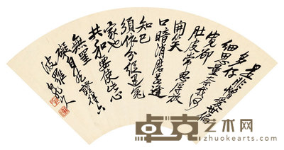 书法镜片 23×54
