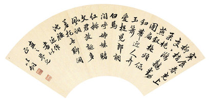 书法镜片