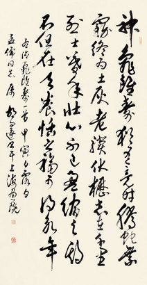 书法镜片