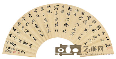 书法镜片 20×70