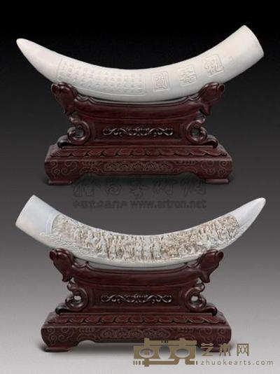 牙雕“群仙祝寿图” 11×72.5cm