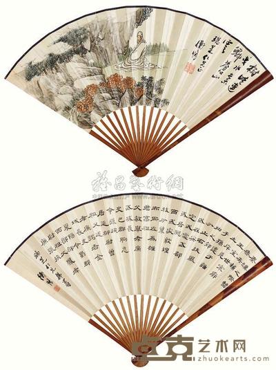 陈师曾 达摩面壁 成扇 19×50cm
