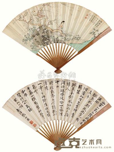 陈少梅 1943年作 赏花图 成扇 18×45cm