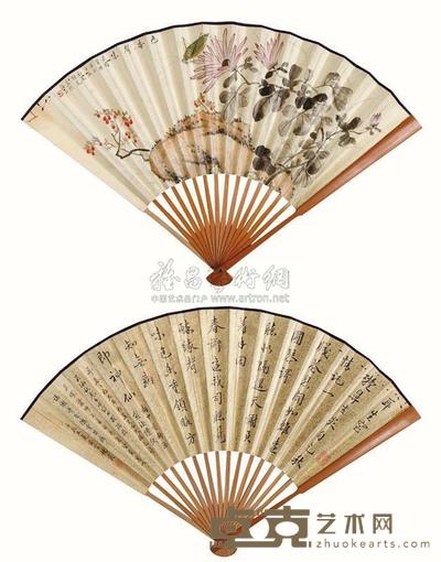 周炼霞 1952年作 色香声味 成扇 18×44cm