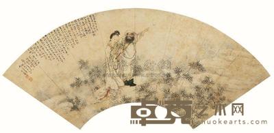 熊绍周 人物 扇面 18×50cm