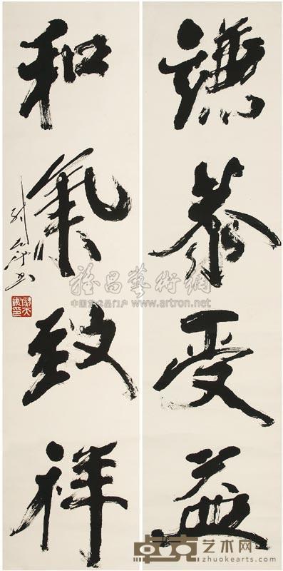 尉天池 楷书四言联 立轴 136×33cm×2