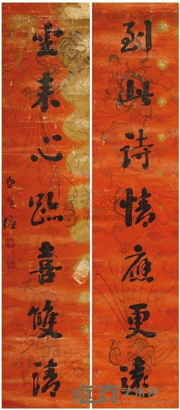 曹广权 行书七言联 立轴 127×28cm×2