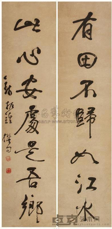 钱振鍠 行书七言联 立轴 130×32cm×2