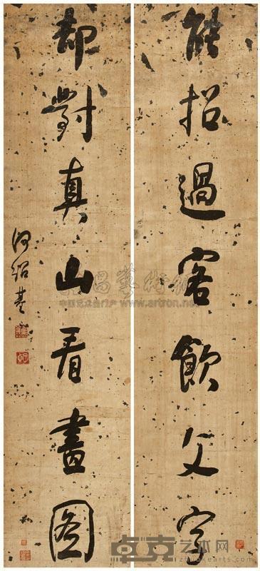 何绍基 行书七言联 立轴 118×27cm×2