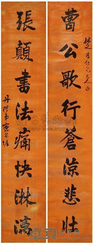 密昌墀 楷书八言联 立轴 168×32cm×2