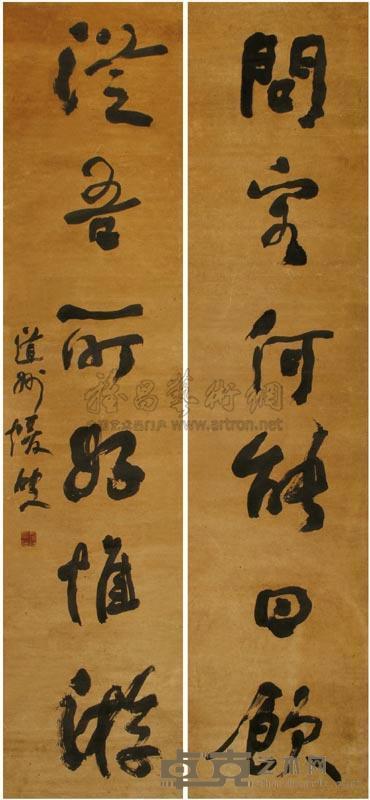 何绍基 行书六言联 立轴 126×29cm×2