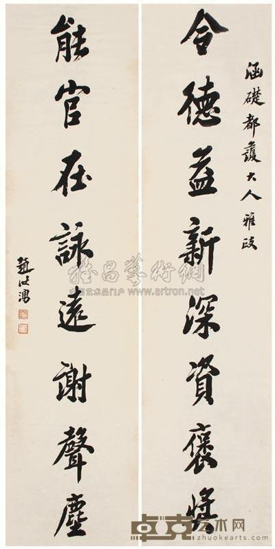 線文新 楷书七言联 镜心 140×34cm×2
