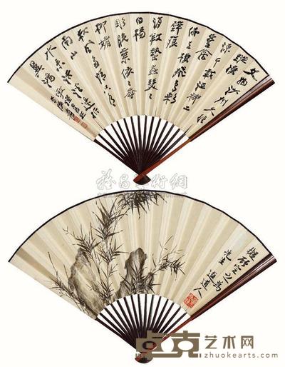 张大千 书法 成扇 19×44cm