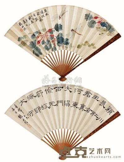赵叔孺 1931年作 点水蜻蜓 成扇 19×46cm