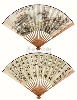 赵云壑 1953年作 秋山访友图 成扇