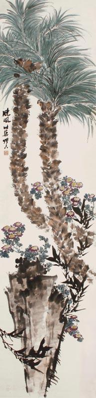 郭味蕖 晓风 立轴