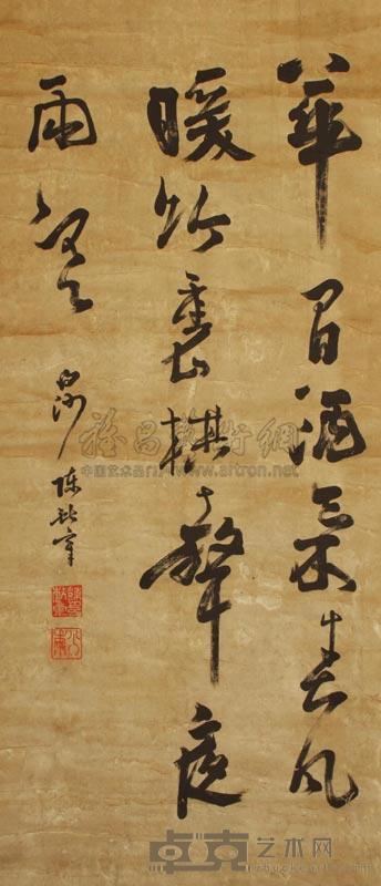 陈献章 书法 立轴 140×62cm