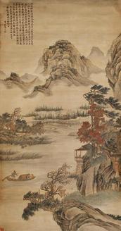 项元汴 1571年作 山水 立轴