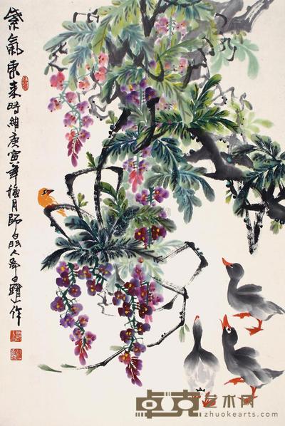邓白 1950年作 紫气东来 立轴 96×65cm