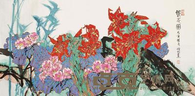 郭怡琮  1998年作 春光图 镜心 68×136cm