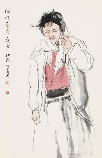 任继民 2010年作 阿坝春风 镜心