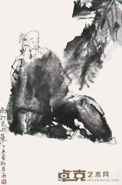 黄耿卓 1997年作 雨打芭蕉 镜心 69×45cm