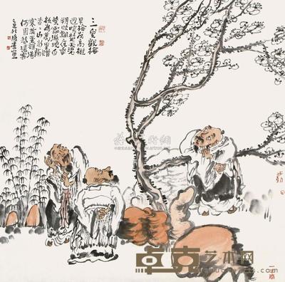 赵俊生 2009年作 三叟观梅 镜心 68×68cm