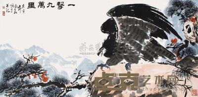 马凤柏 2010年作 一击九万里 70×136cm