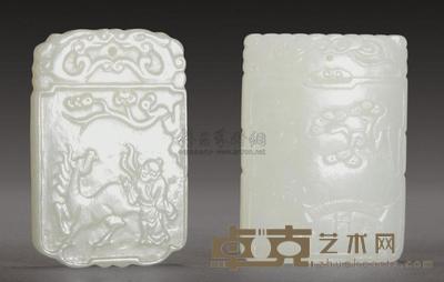 白玉雕山水珮 （二件） 长4.8cm
