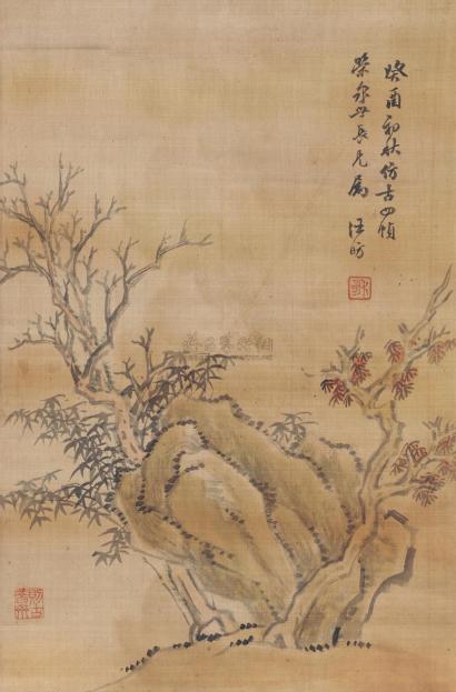 汪昉 1873年作 竹石图 立轴