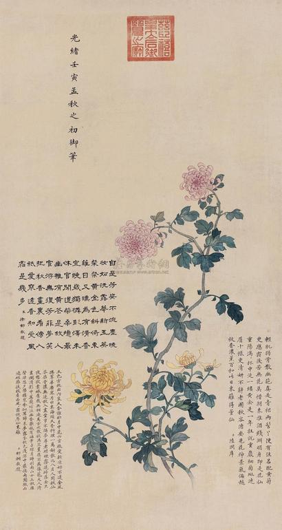 慈禧太后 1902年作 益寿延年 立轴