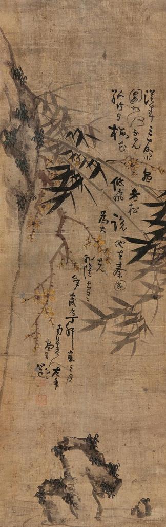 高凤翰 1747年作 双清图 立轴