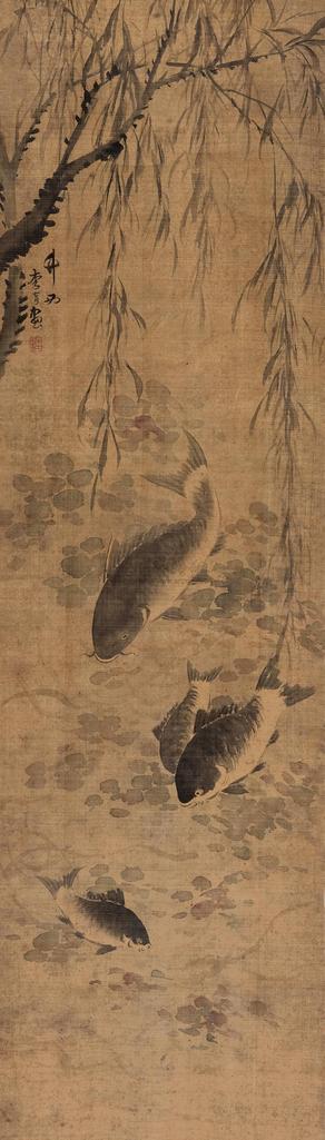 李育 有馀图 立轴
