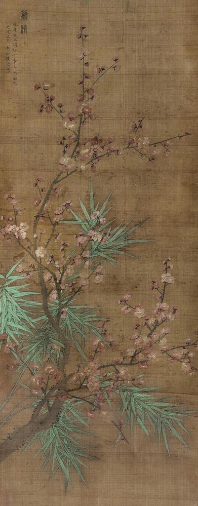 陆治 1529年作 双清图 立轴