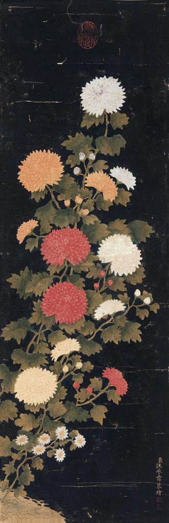 汪承霈 赏菊 立轴