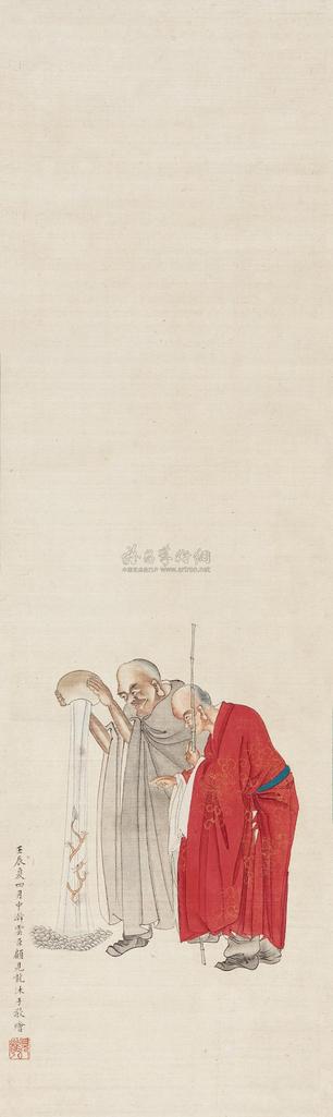 顾见龙 罗汉像 立轴