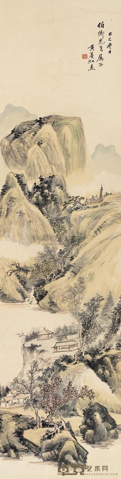 黄宾虹 己巳（1929年）作 名山论道图 镜片 115×29cm