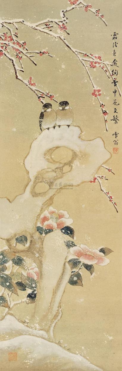 陈之佛 雪中双禽 立轴