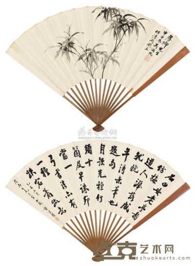 吴湖帆 谭泽闿 甲申（1944年）作 风竹 书法 成扇 19×51cm