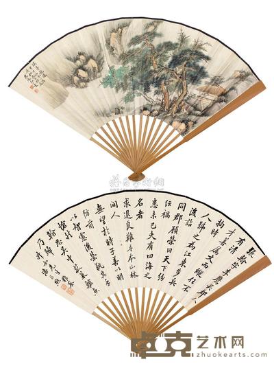 尤小云 潘昌煦 甲申（1944）年 溪亭观瀑 行书 成扇 19×51cm