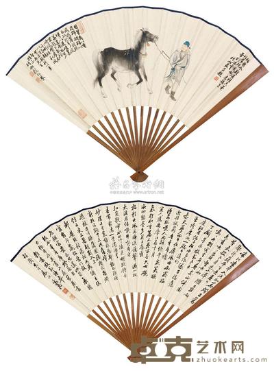 殷梓湘 邓散木 癸未(1943年)作 伯乐相马图 行书七言诗 成扇 19×50cm