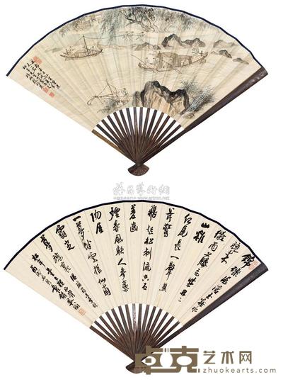 殷梓湘 吴待秋 丙戌(1946年)作 渔家乐 行书 成扇 19×50cm