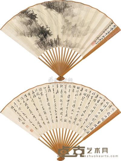 吴湖帆 溥儒 己丑（1949年）作 瀑布图 行书 成扇 18×49cm
