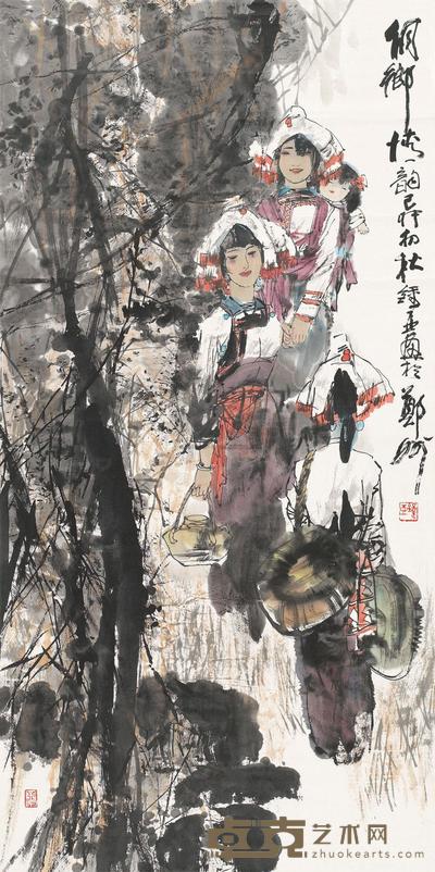 锺增亚 己卯（1999年）作 侗乡情韵 立轴 137×68cm