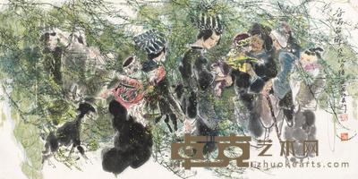 锺增亚 戊辰（1988年）作 春满苗乡 横幅 68×136cm