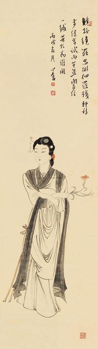 溥儒 丙戌（1946年）作 持花仕女图 镜片