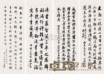 陈其采 李诜 吴郁生 郑华 丙寅（1926）年*庚午（1930）年作 书法 四屏 88×31cm×4