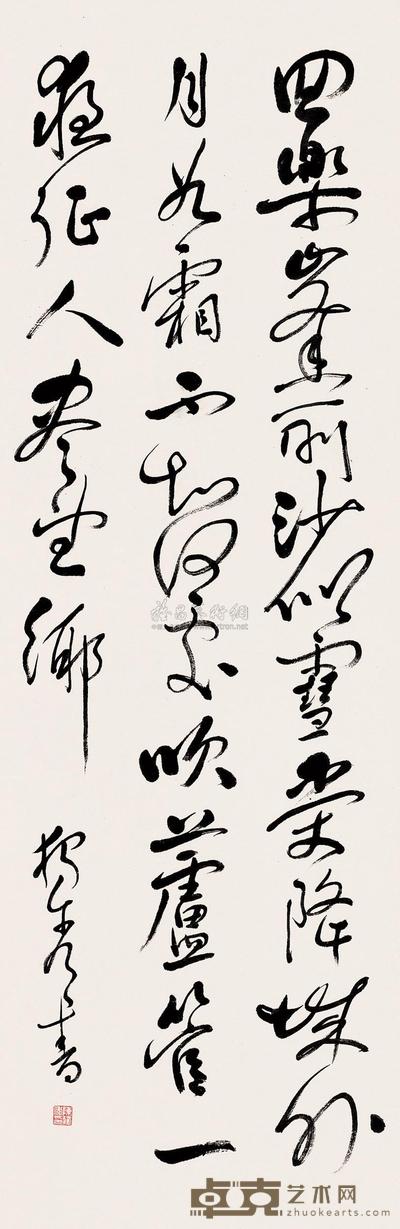 陈独秀 行草唐李益诗 立轴 96×31cm